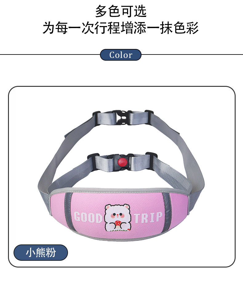 Cute Safety Harness for Children in the Back Seat of Electric Vehicles, Motorcycle Anti-Fall Strap for Kids