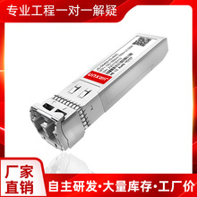 SFP+��ģ BiDi 1.25G 80km ���ݻ�Ϊ������ģ��JS-BL49311G-40C