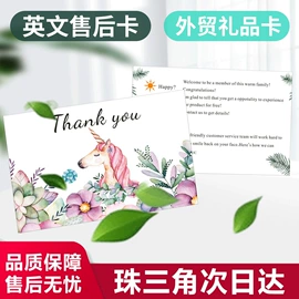 纸类标签;宣传单/海报;贺卡