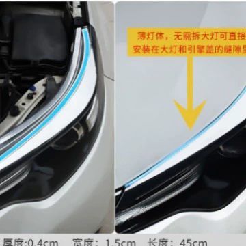 Cover Light Daytime Running Light – Other lights
