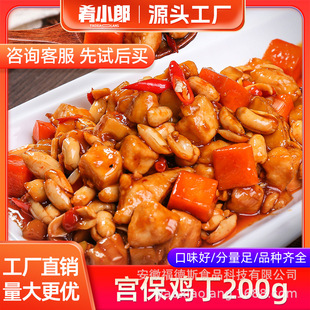 �PС�Ɍm���u��������200g���u�����������ʳ�����w�
