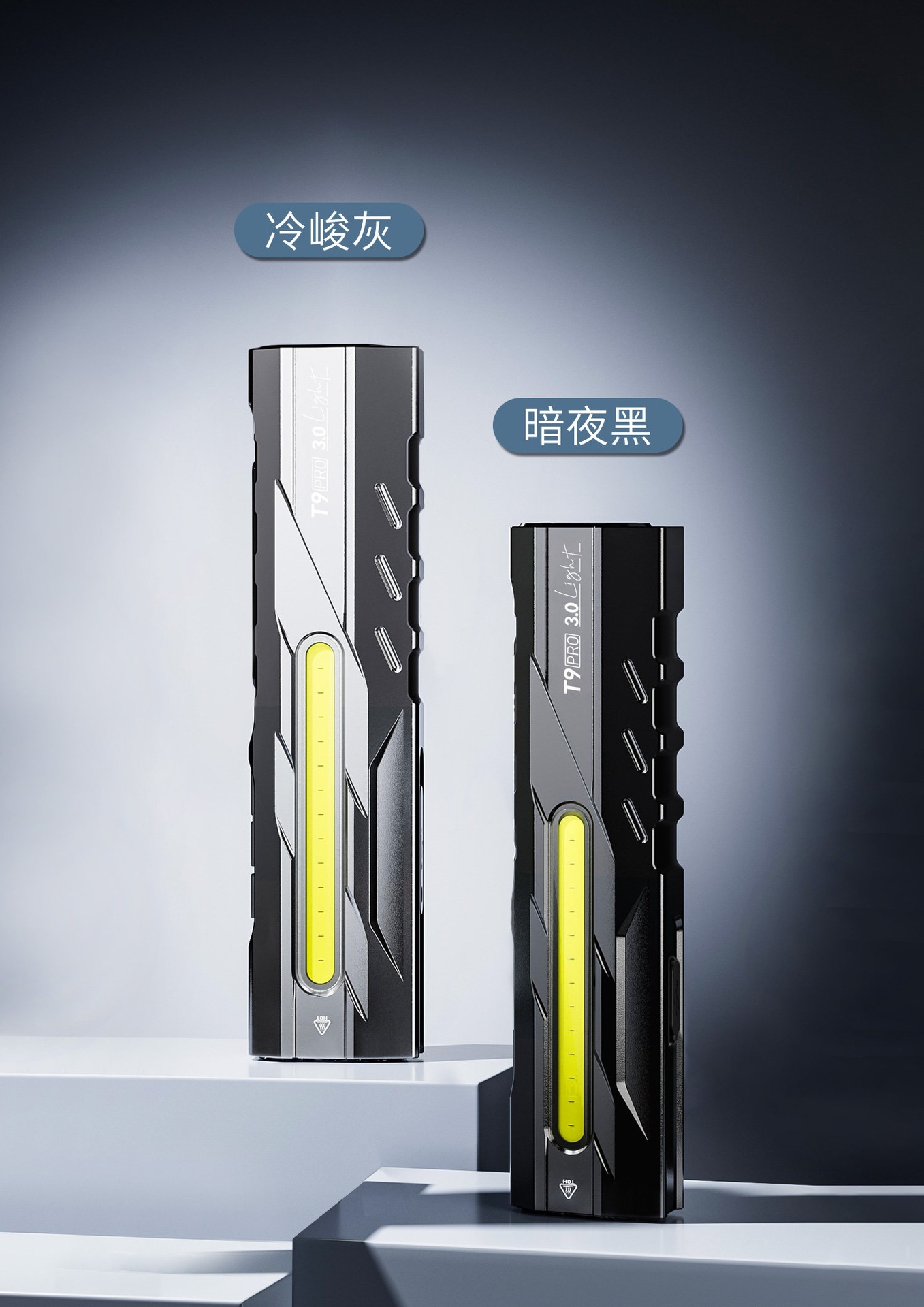 T9pro flashlight, strong light, rechargeable, outdoor repair work light, small, portable, household, magnetic, tactical