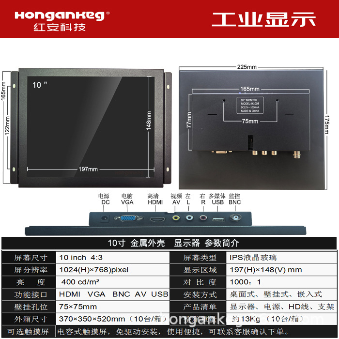 8/9/10/11.6/13.3/ 15.6inch Embedded Industrial Monitor High-Definition Touch Metal Display