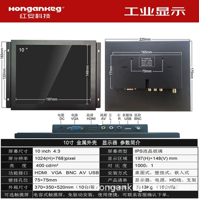 Car display Industrial Monitor High-Definition - 10-inches-1024768