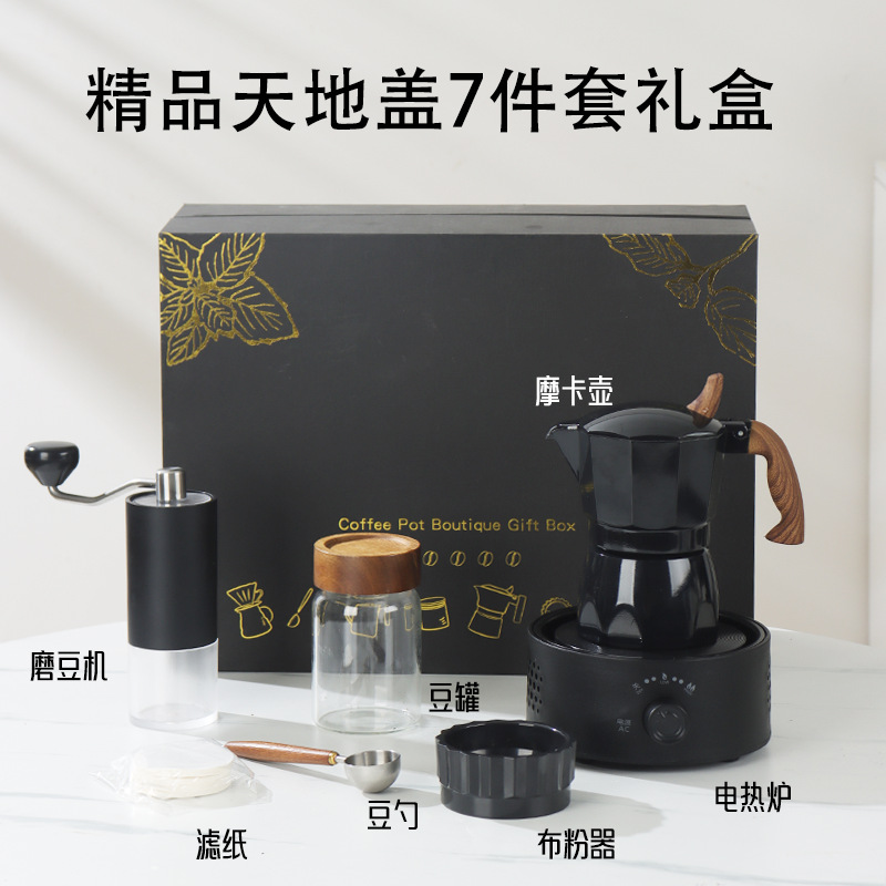 イタリア式モカポットセット家庭用携帯手でコーヒーを流すセットのギフトボックスのコーヒーマシン器具でコーヒーを作る電気ストーブ