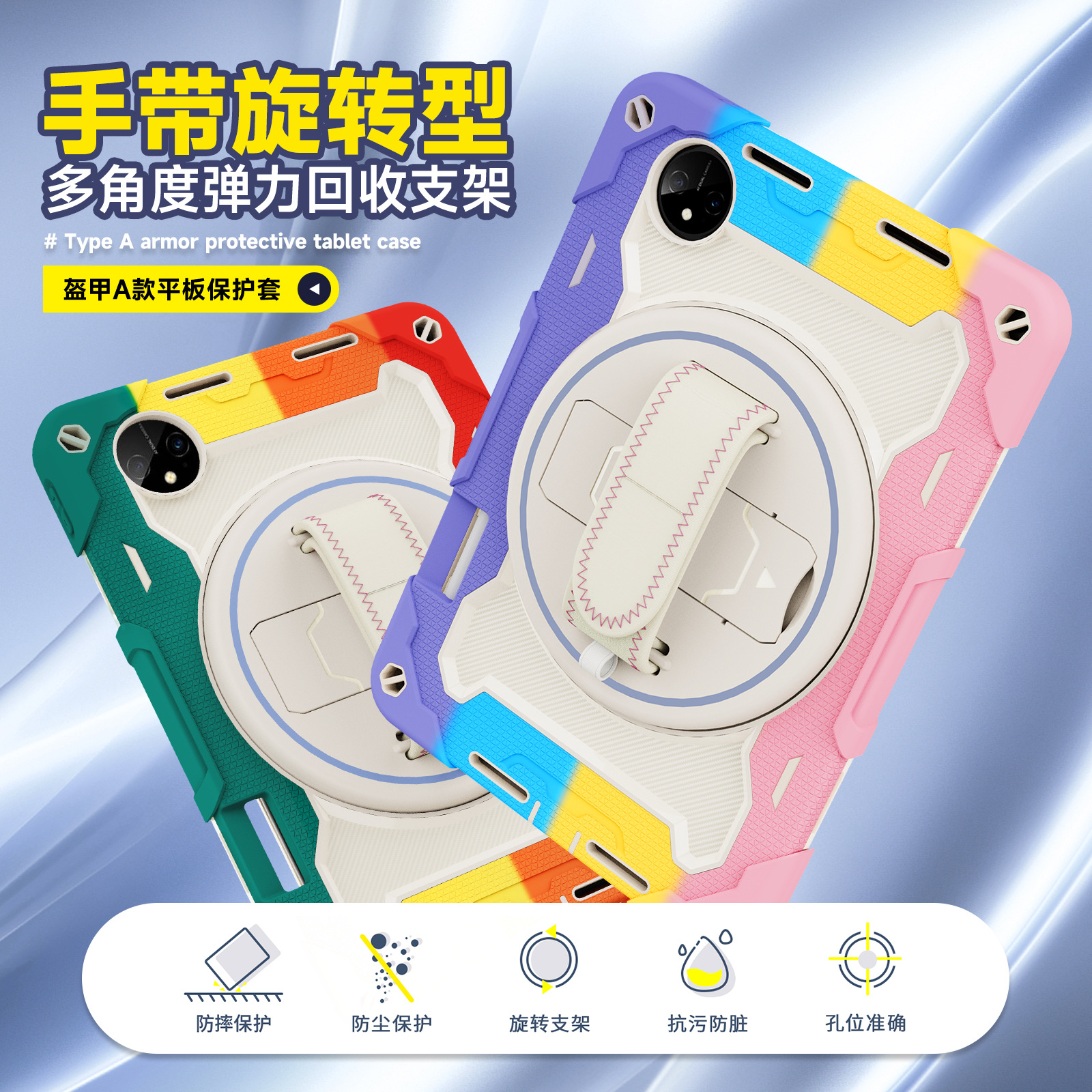 Aplicable para Huawei matepad air / SE placa protectora portátil Glory V8Pro bolsa de aire protector contra caídas