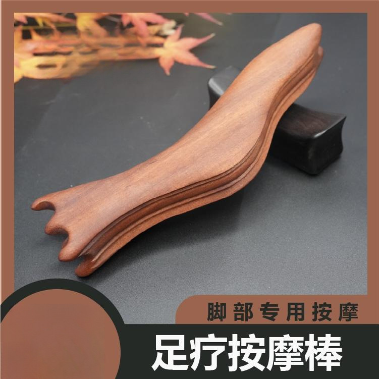 Foot Massager, Foot Therapy Acupoint Health Care Device, Pressure Point Massage, Acupressure, Scraping, Home Use