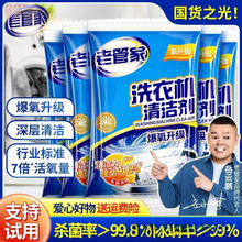 �坍ȫ�Ԅӳ����������۝n�Ϲܼ���ϴ���LͲϴ�C�����Ї����