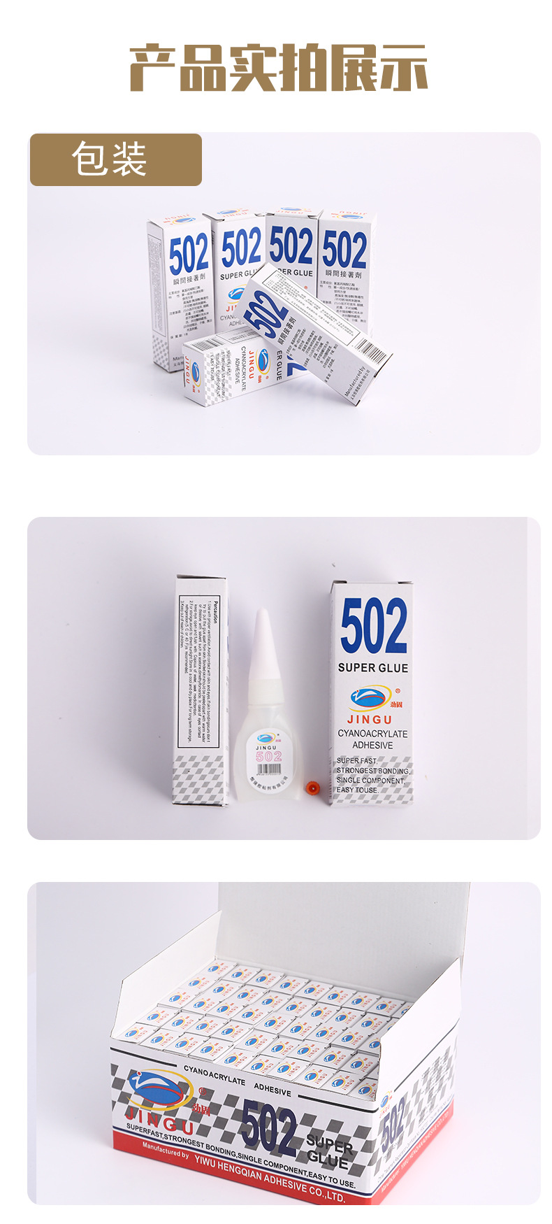 详情页-6 790x1750