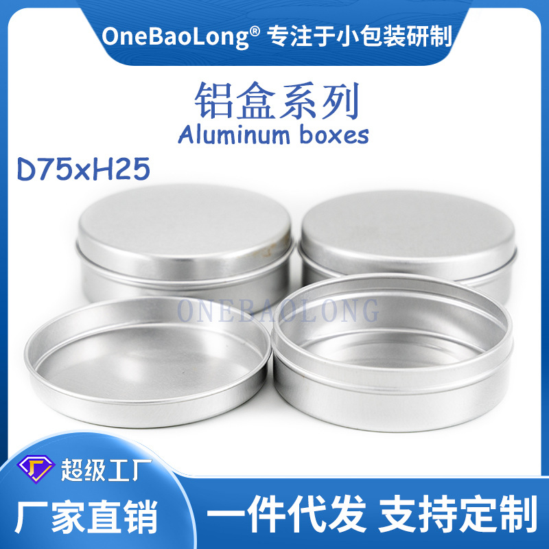 90mlֱ��С�������޳���ֱ��Բ��˪����Ʒ��Ʒ��Ҷ��ĩҩƷ�ǹ�