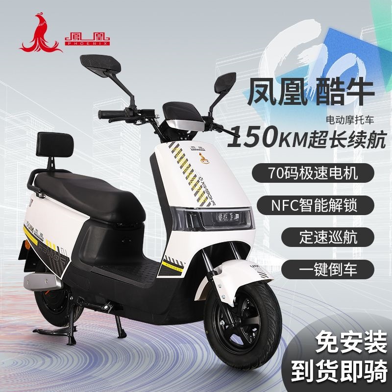 Motocicleta Eléctrica Urbana de 72V con Freno de Disco y Arranque NFC para Desplazamiento Diario