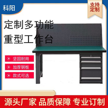 重型钳工工作台车间防静电带灯操作台装配检验维修桌实验桌打包台