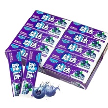 益达口香糖5片*20条盒装蓝莓西瓜清新口气三八节便携休闲零食