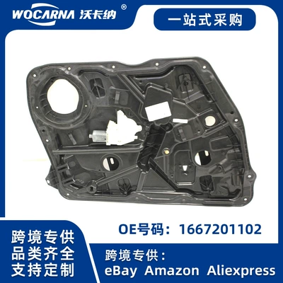 1667201102 Brand New Suitable for German Mercedes-Benz M-Class Suv 166 Front Left Lift Arm Bracket Available for Cross-Border Sales (Avtomobil və motosiklet məhsulları istehsal avadan)