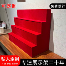 ������Ә������չʾ�ܼtɫ�q���錚չʾ̨�p���L�ռ{��