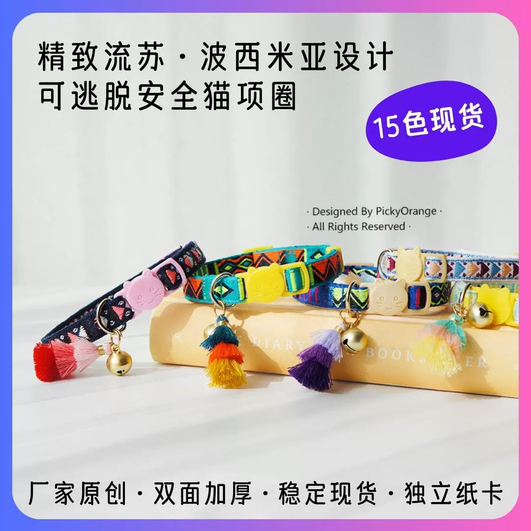 Ошейник для кошек, цепочка для кошек, трансграничная Amazon, товары для кошек, цепочка для кошек, тяговый ошейник, ожерелье для домашних животных, ювелирные изделия, шарф