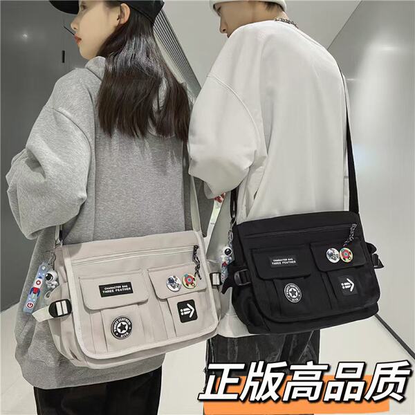 Japanese universal capacious one-shoulder bag