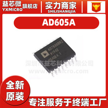 原装正品AD605A 封装贴片16-SOIC 射频和无线 射频放大器 芯片IC