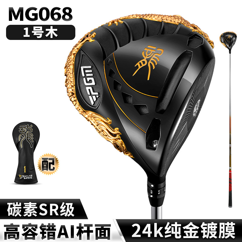 MG068 Black Gold # Hạng gỗ số 1-SR [Độ phục hồi cao/Lớp phủ vàng nguyên chất 24k/Bề mặt thanh AI có khả năng chịu lỗi cao]