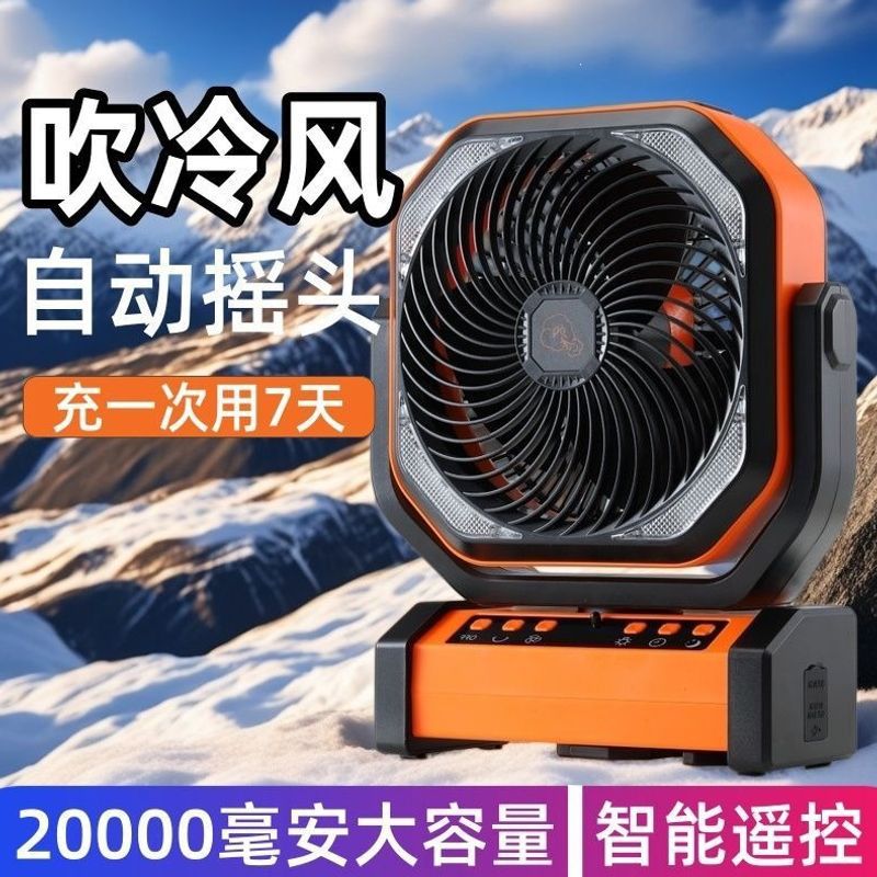 Ventilador Portátil de Escritorio y Colgante con Luz Nocturna y Oscilación para Dormitorio de Estudiantes y Vehículos