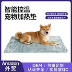狗狗垫子睡垫宠物车载垫毛绒垫保暖垫自发热狗保暖毛绒宠物地垫