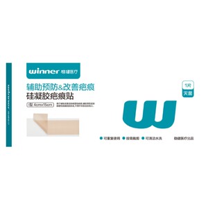 疤痕修复医用敷料2026夏季推荐