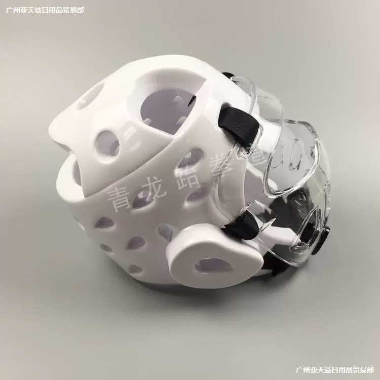 Защитное снаряжение для тхэквондо: маска, пояс, шлем (полностью закрывающий голову), для взрослых и детей, защита для карате и саньда.