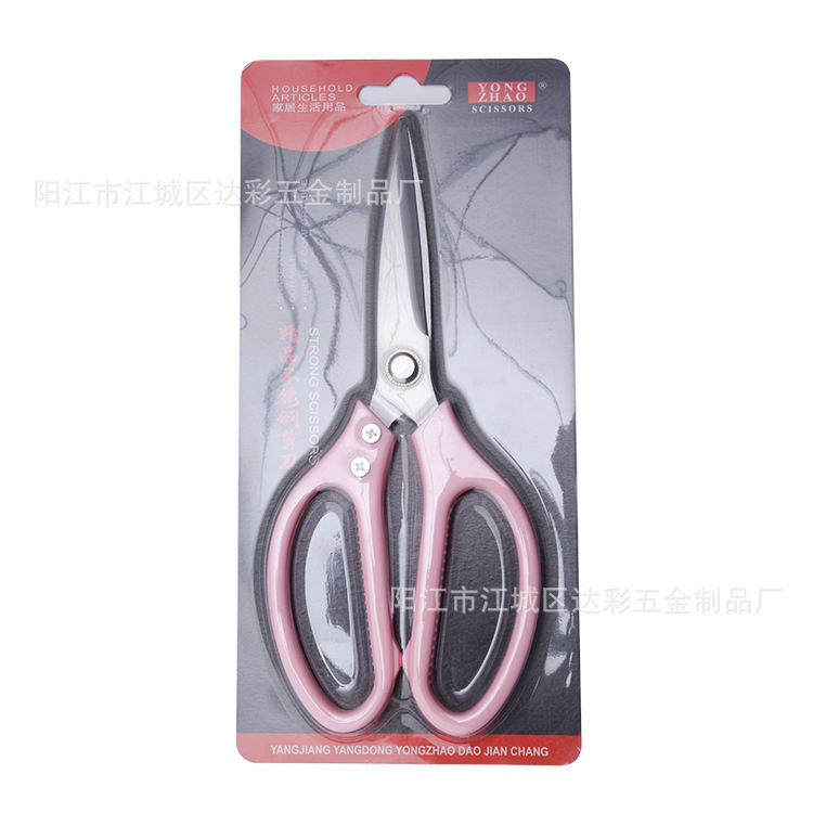 플라스틱 핸들 가위 핑크 카드