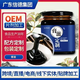 复合保健产品;代餐粉;鱼油/深海鱼油（食品）