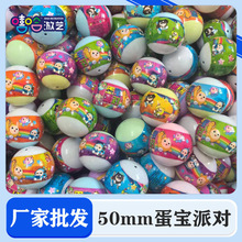 �F؛���l50mm�����Ɍ���ĤŤ����ɫä����ͯ������ǌ��ê�����