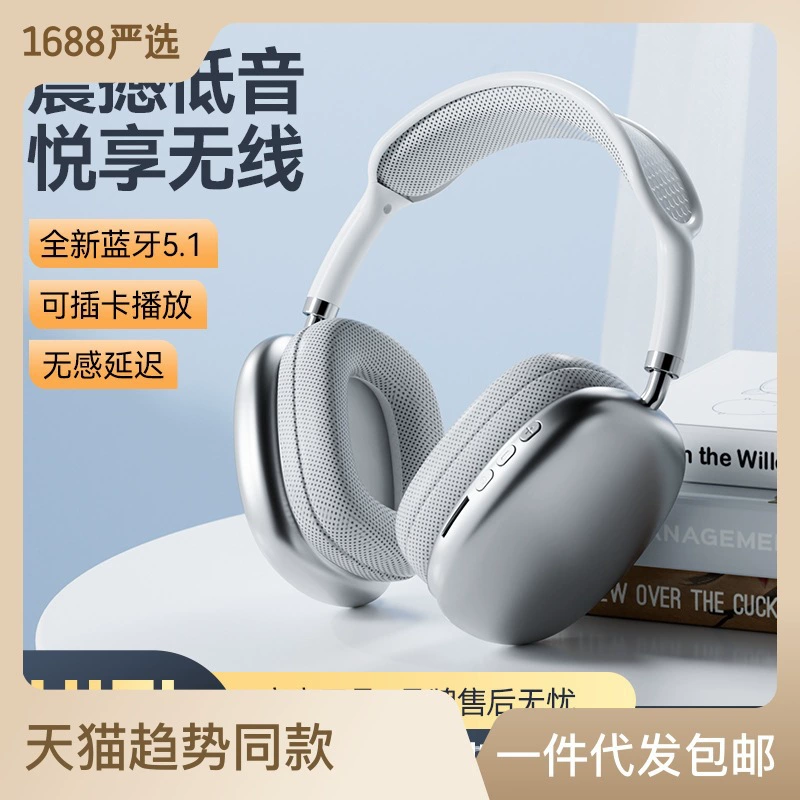 Качественные трехмерные губчатые наушники с зарядкой, 9 pro max, bluetooth