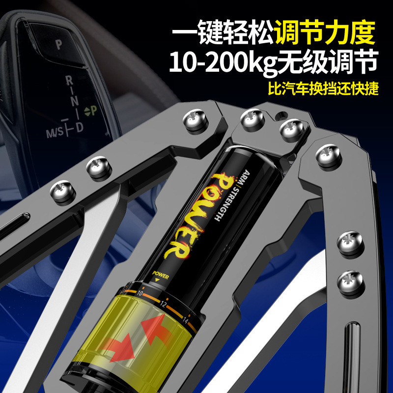 亚马逊可调节油缸液压臂力器红色家用握力棒健身肌肉蓝色握力器