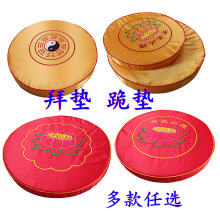 大號拜墊跪墊用品蓮花佛墊打坐參禪佛具蓮花蒲團海綿墊子拜墊