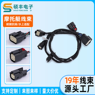 �B��ECU �l�әC������Ħ��ͧ��������C����ϵ�y�����������a�S��