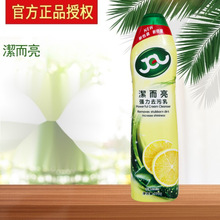 洁而亮多功能深层清洁浴室清洁剂除垢不锈钢灶台瓷砖强力去污