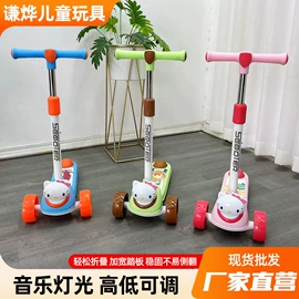 儿童滑板车;儿童游戏围栏;跳床