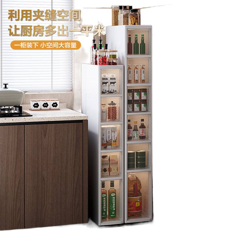 夹缝收纳柜子抽屉式家用厨房冰箱边缝柜卫生间储物超窄缝隙置物架|undefined