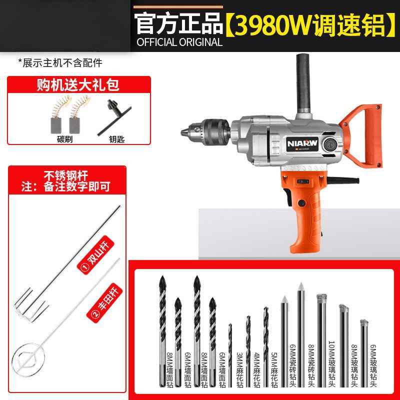 打灰机电钻搅拌器大功率手电转搅灰拌灰打灰打浆腻子粉搅拌机|undefined