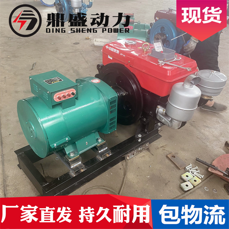 厂家供应常柴24千瓦发电机组直连工地车小体积24耐用柴油机