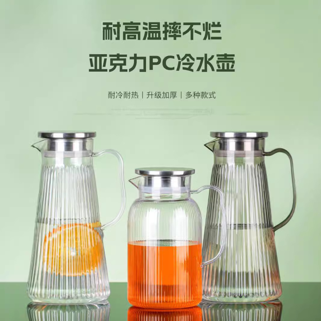 Pot acrílico jar de jugo de plástico cerveza de restaurante jar de agua resistente a altas temperaturas jar de agua fría resistente a caídas tetera de frutas