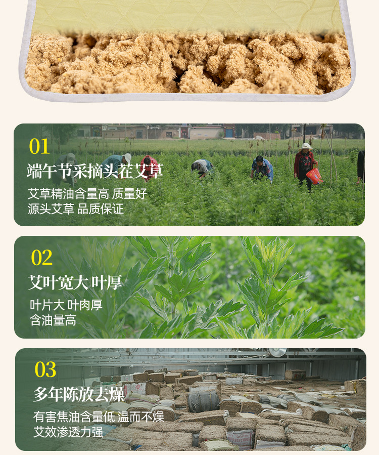 Mugwort Moxibustion Mat Cooling Summer Sleeping Pad 150x60cm Breathable Ai Cao Body Mat quality and texture
