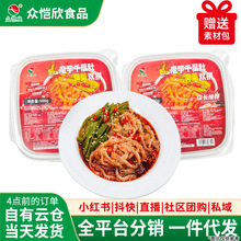 ħ��ǧ�Ӷ�ؕ�˾W�tͬ����ݼ��輴ʳħ����ë����̱�����l