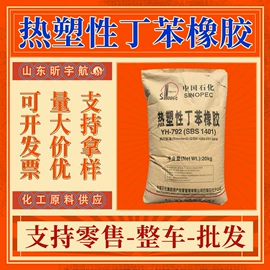 酯;增塑剂;二元醇