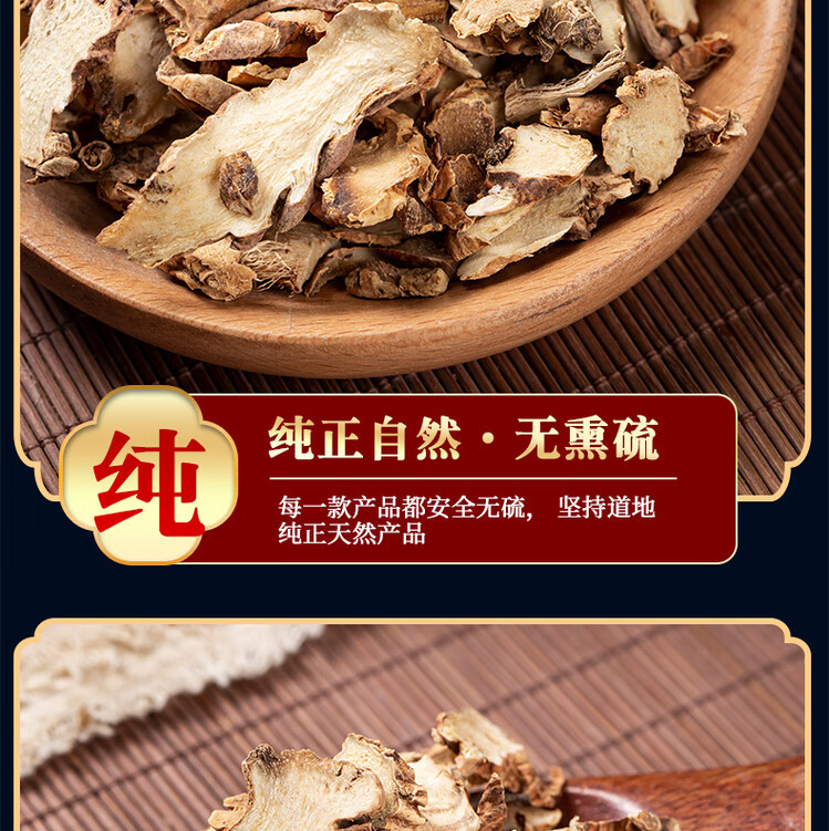 Zhi Mu Dried Anemarrhena Root 500g Traditional Chinese Herb for Decoction and Tea quality and texture