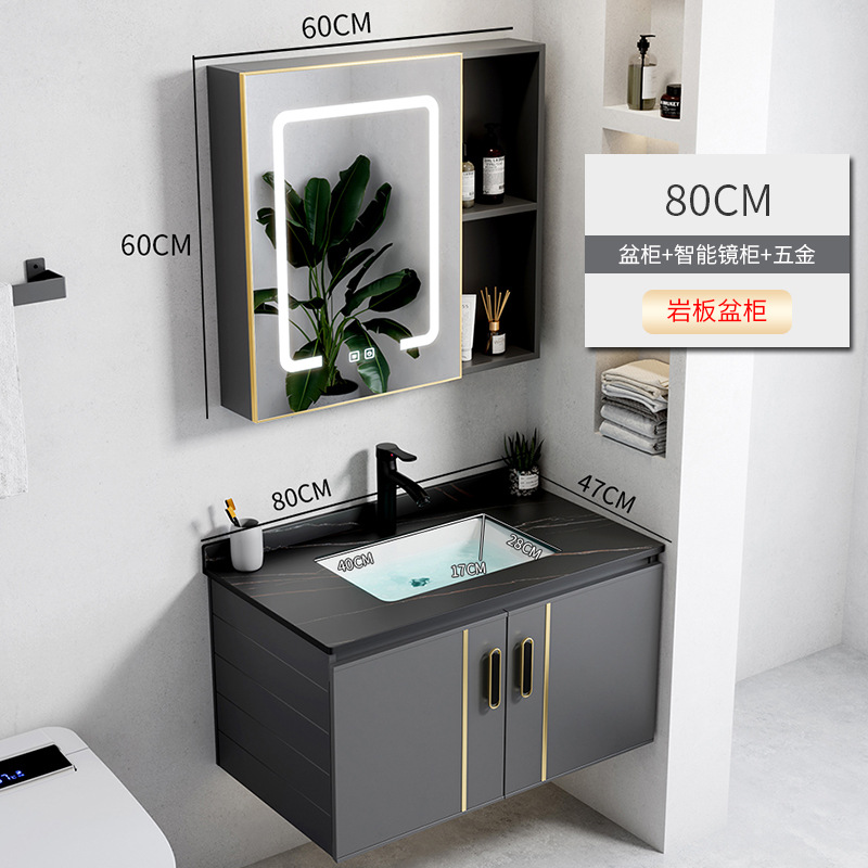Rock Plate Cuenca 80cm Gabinete de la cuenca + espejo inteligente gabinete traje