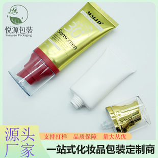 Cosmetic Packaging Material Vacuum Pump Head Sunscreen Hose Bb Cream Isolation Milk Packaging Material Flat Tube 25Ml~150Ml