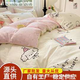 爆款甜心汪水洗棉工艺家用双人四件套学生宿舍三件套南通家纺外贸