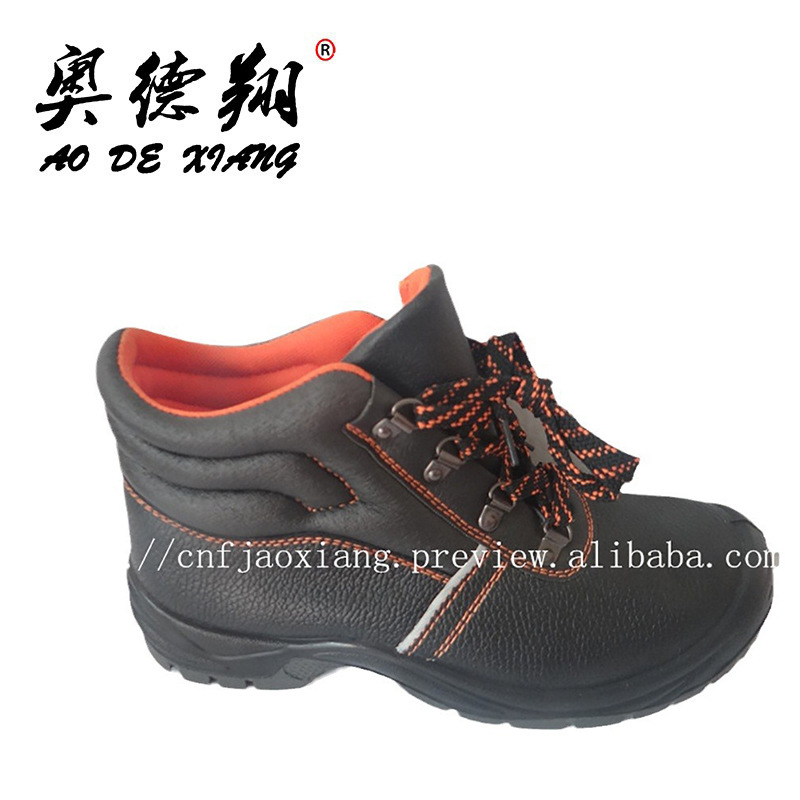 厂家批发供应防砸防刺穿 工作鞋劳保鞋安全鞋耐磨透气防泼水