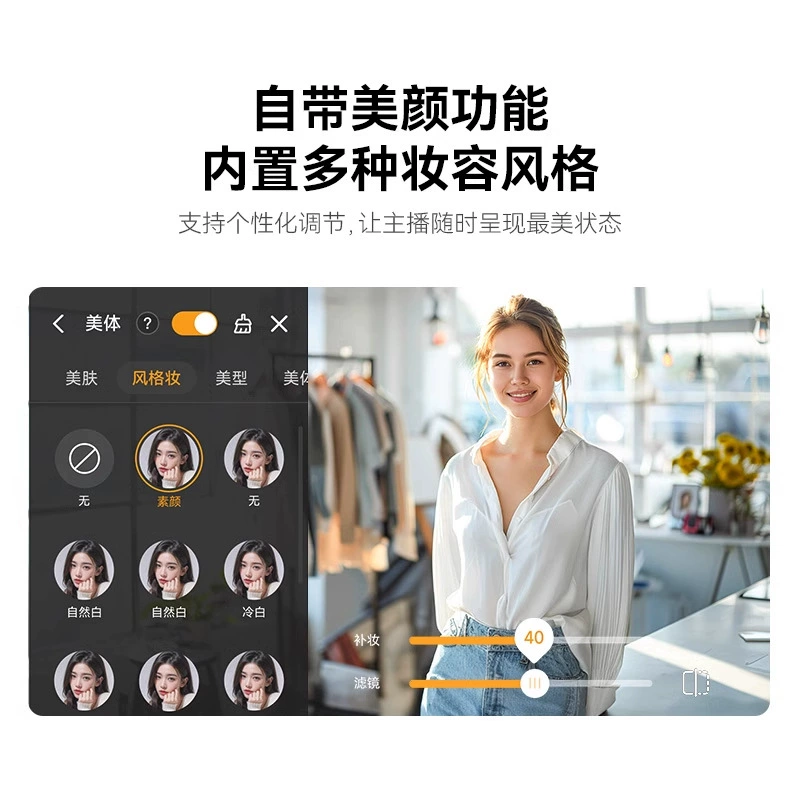 Tanjing Pro