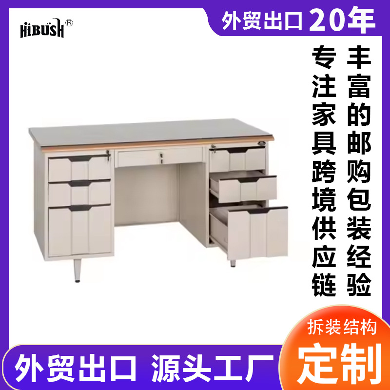 Amazon Hot Sales Mesa de acero Finanzas Escritorio con cajones con cerradura de personal de hoja de hierro fábrica de escritorio de computadora